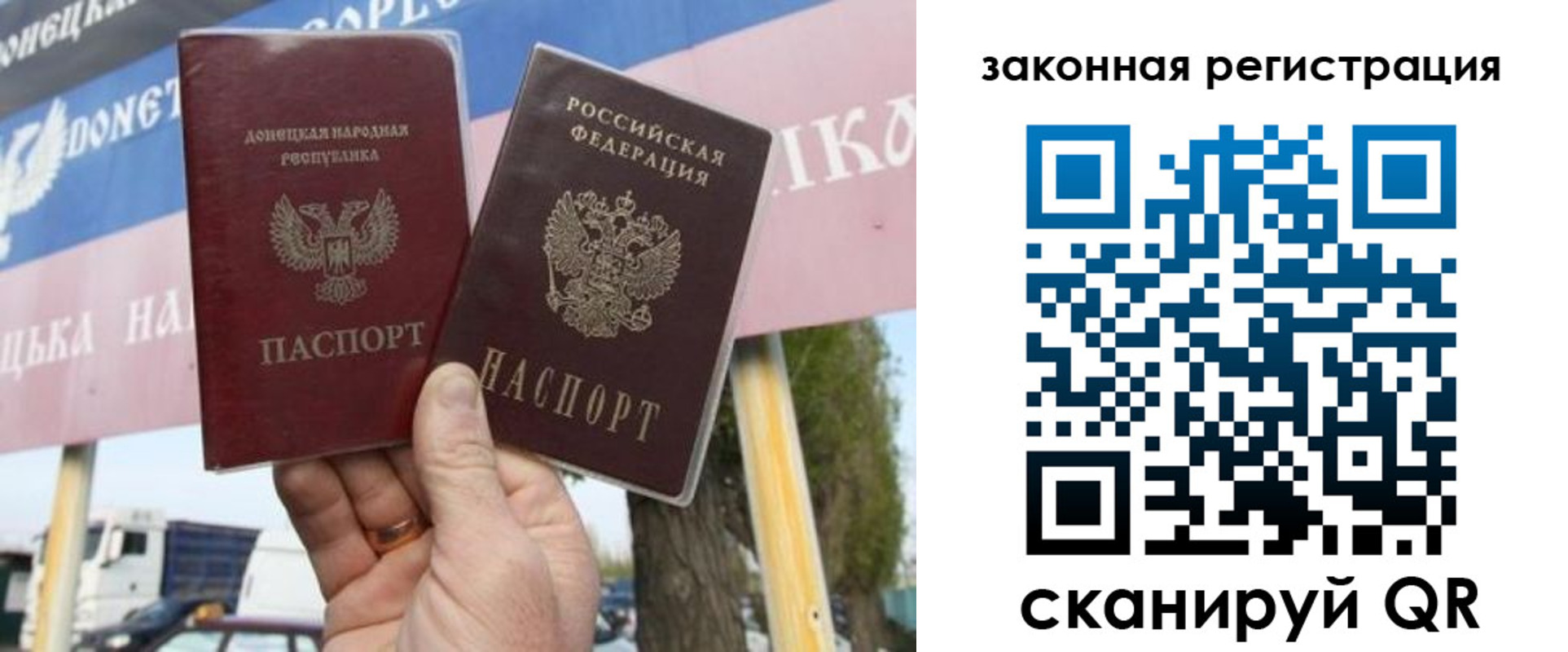 прописка в квартире в Курске